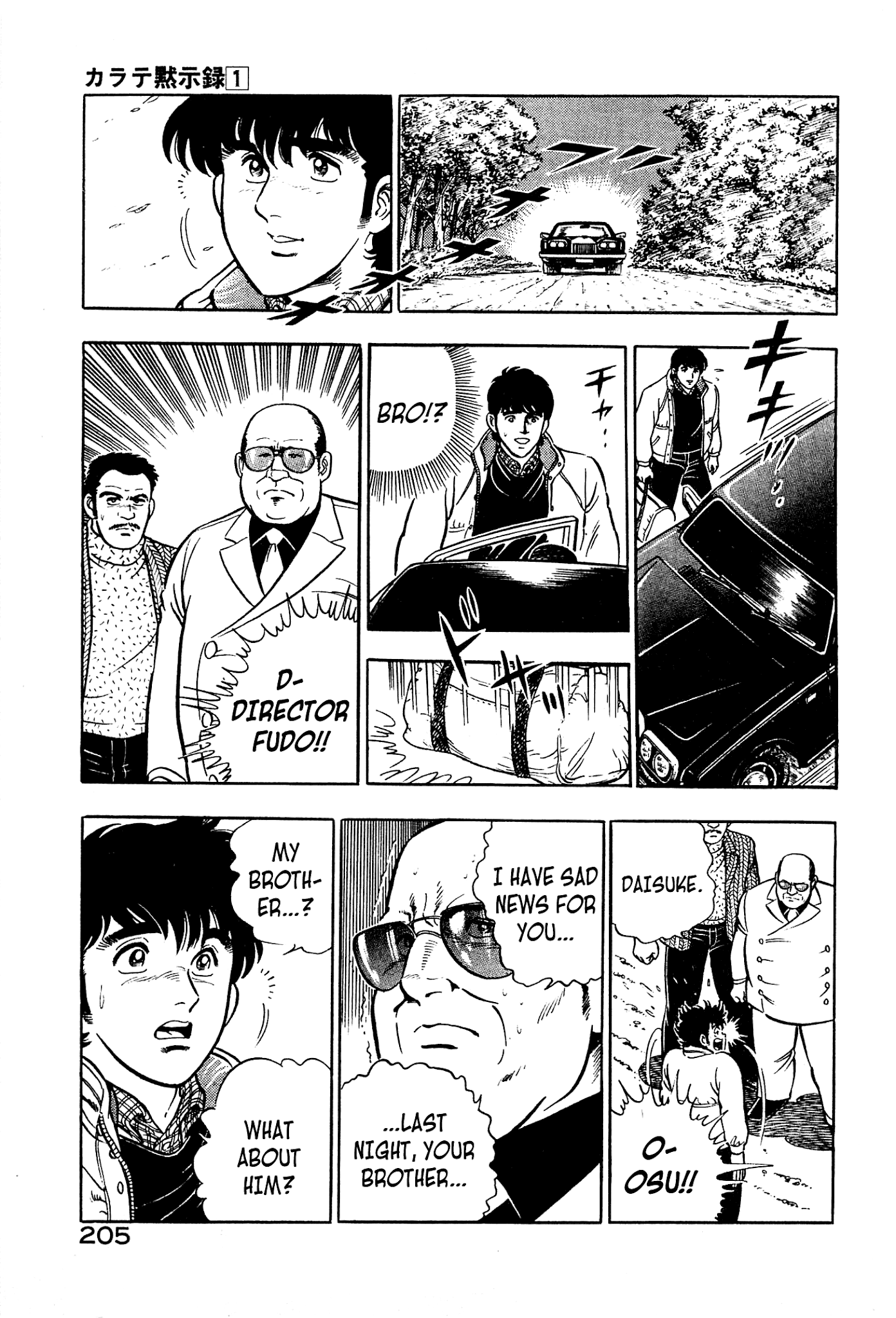 Karate Apocalypse Chapter 6 #29