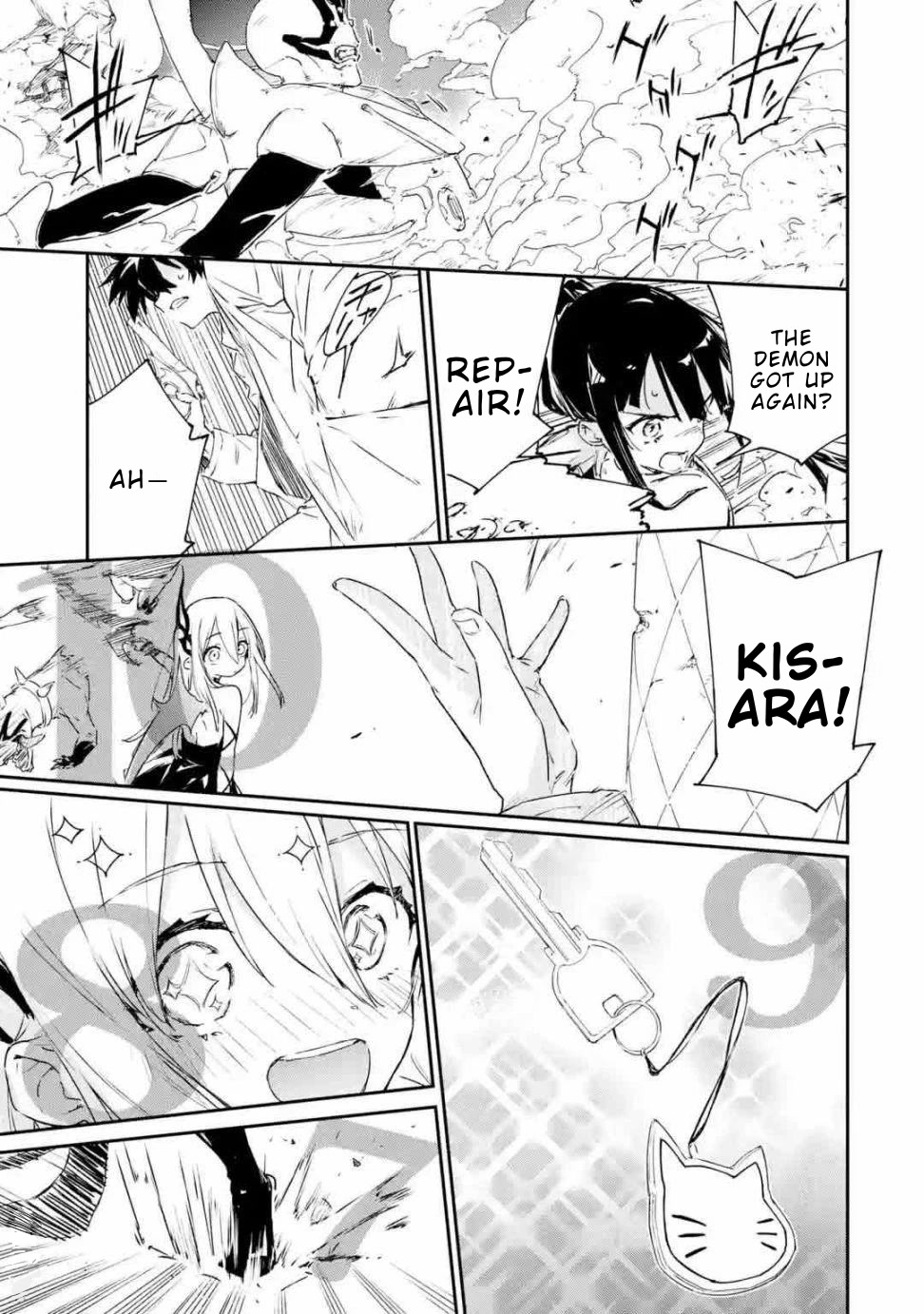 Engage Kiss Chapter 4 #7