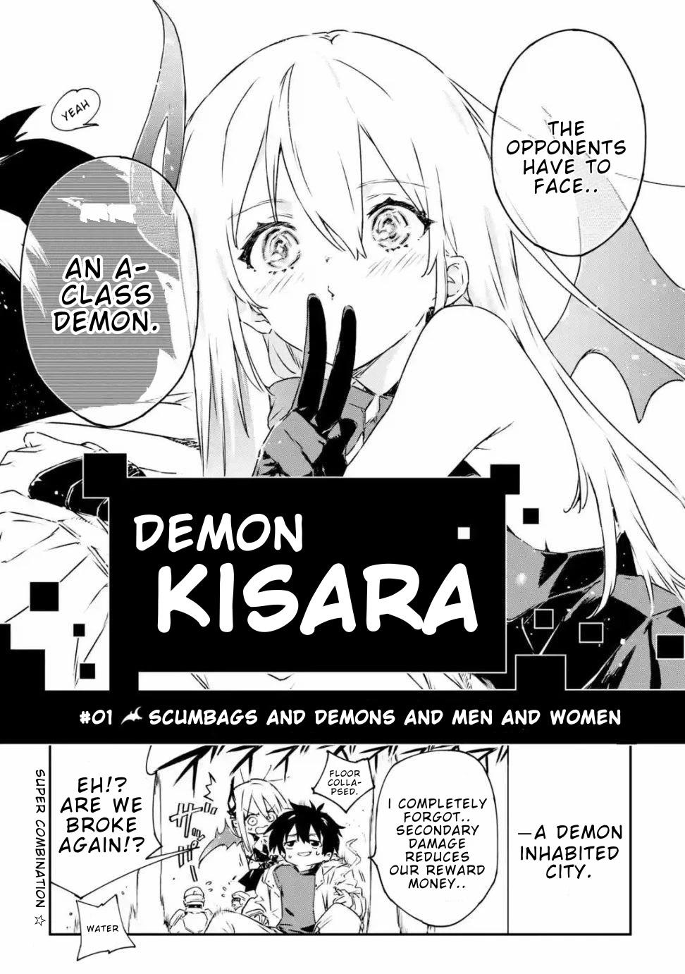 Engage Kiss Chapter 4 #14