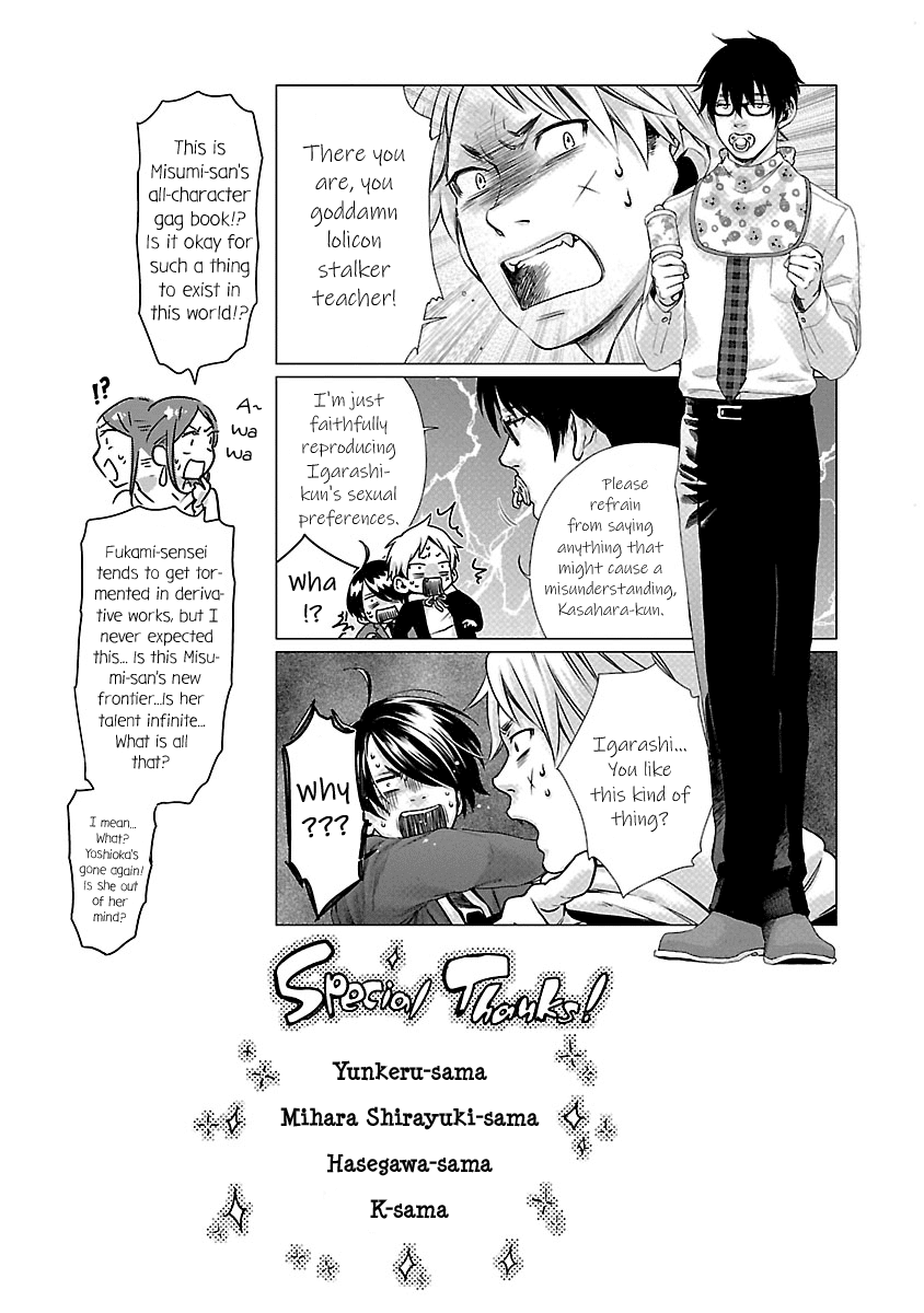 Kami Eshi Jk To Ol Fujoshi Chapter 10 #33