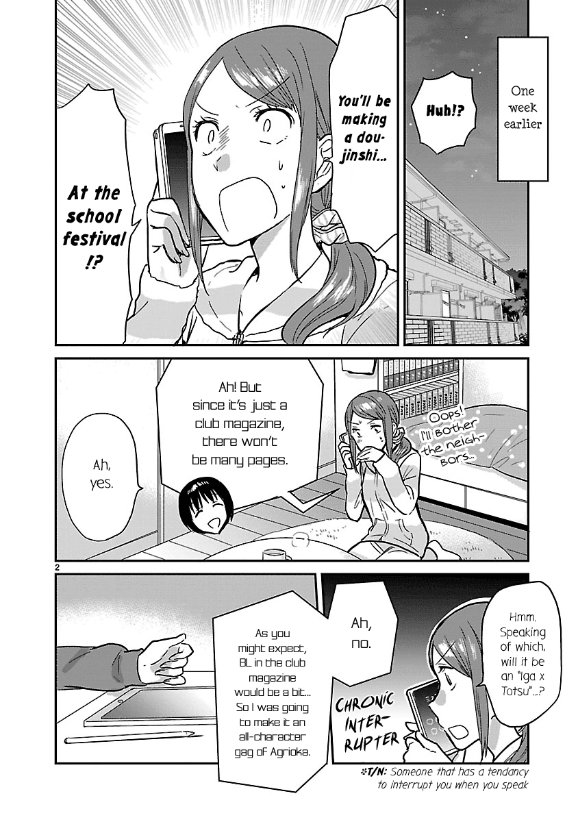 Kami Eshi Jk To Ol Fujoshi Chapter 9 #2