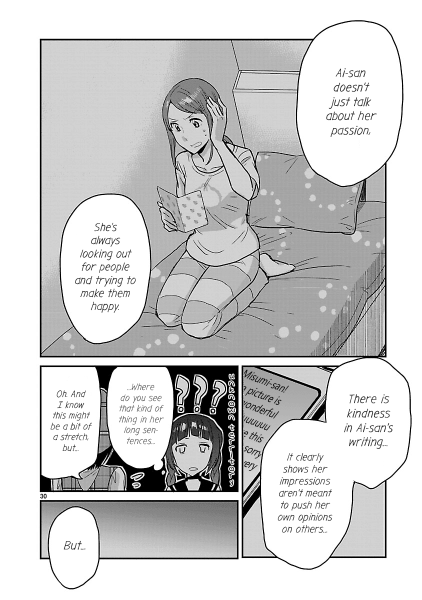 Kami Eshi Jk To Ol Fujoshi Chapter 8 #30