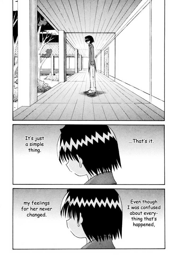 Mahoraba Chapter 59 #20