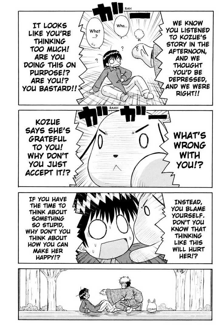 Mahoraba Chapter 58 #48