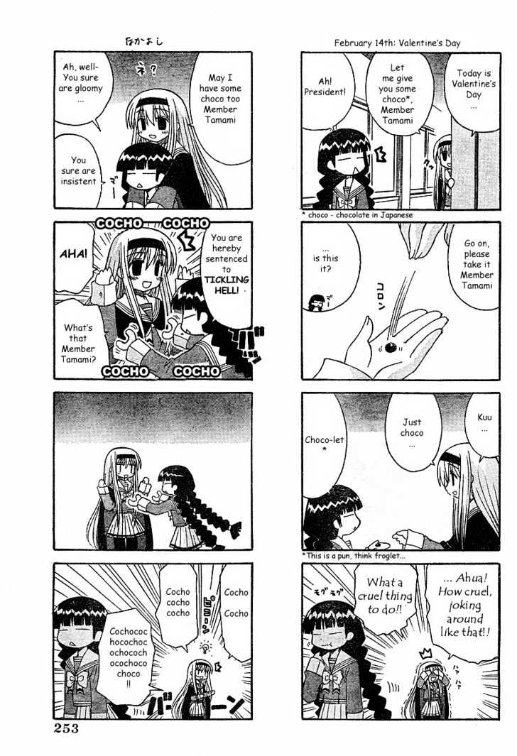 Mahoraba Chapter 52 #5