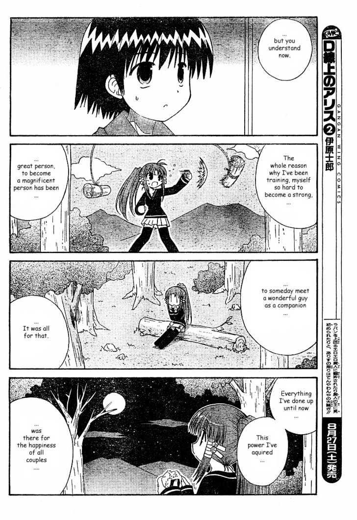 Mahoraba Chapter 51 #20