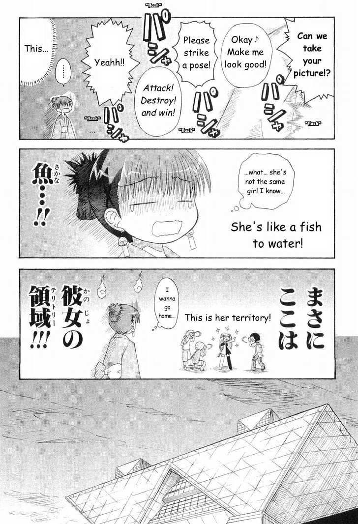 Mahoraba Chapter 50.1 #7