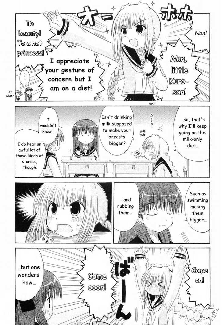 Mahoraba Chapter 49 #5