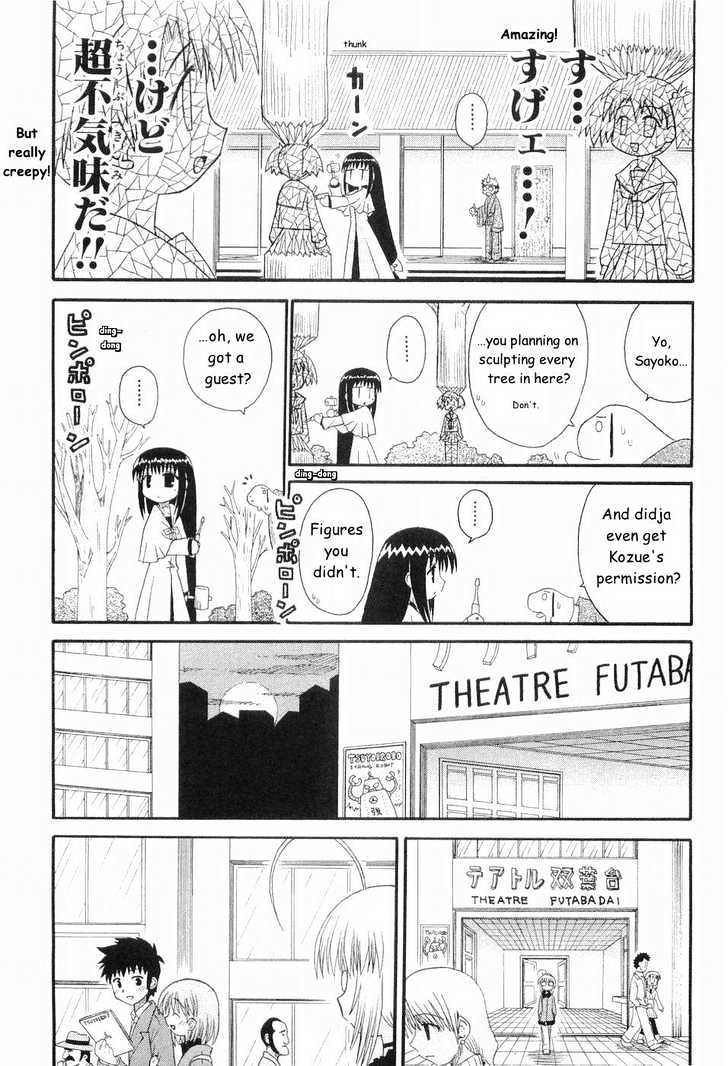 Mahoraba Chapter 49 #13