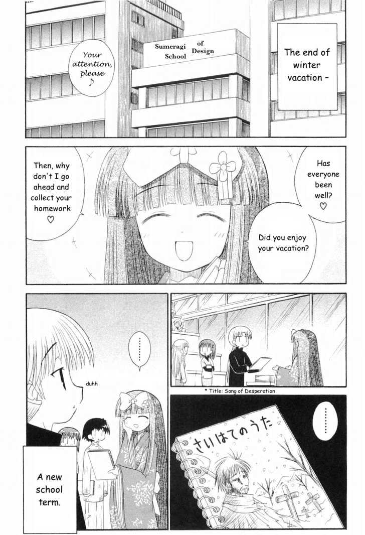 Mahoraba Chapter 47 #3