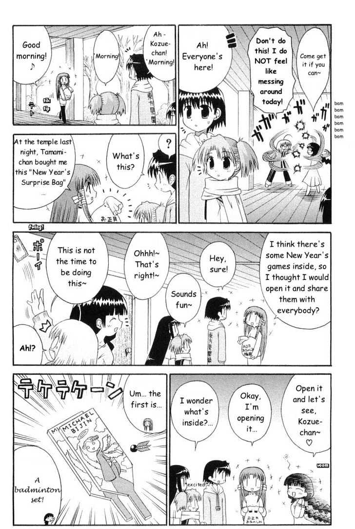 Mahoraba Chapter 45 #13