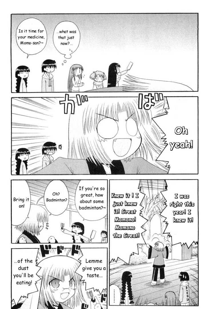 Mahoraba Chapter 45 #15