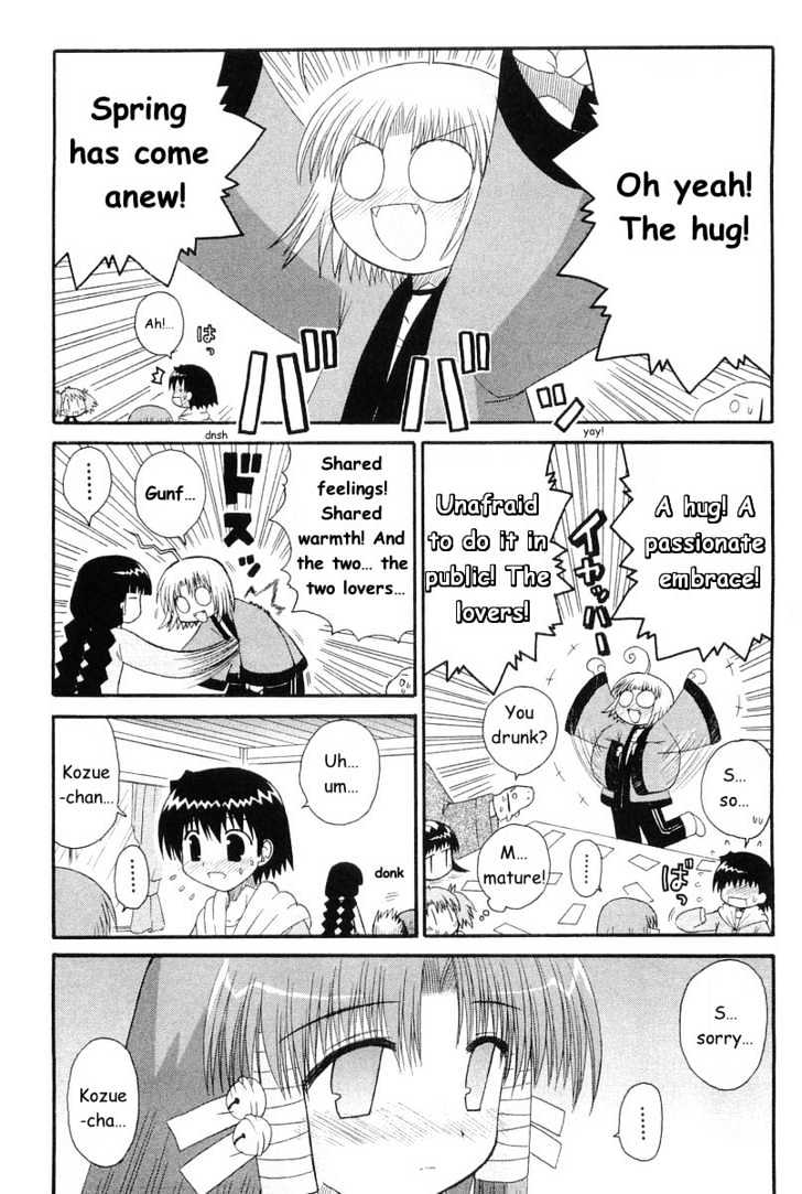 Mahoraba Chapter 45 #22