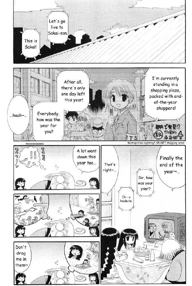 Mahoraba Chapter 43 #1