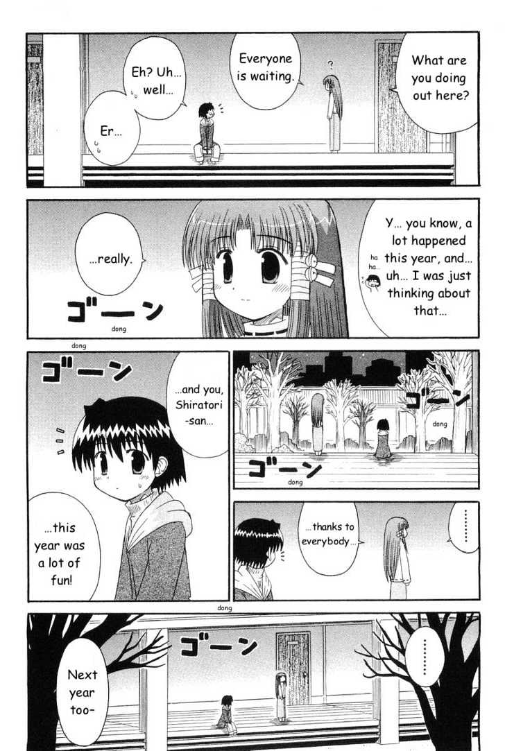 Mahoraba Chapter 44 #3