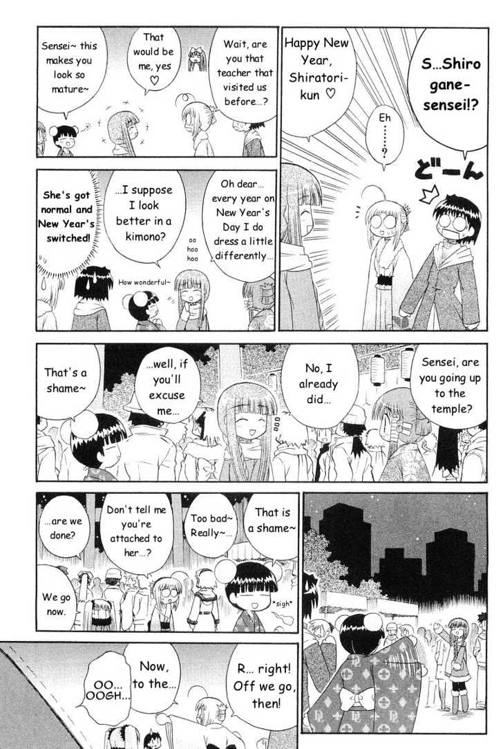 Mahoraba Chapter 44 #12