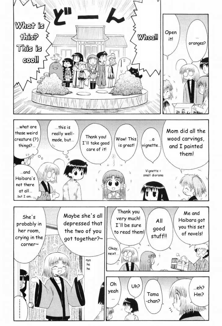 Mahoraba Chapter 40 #13