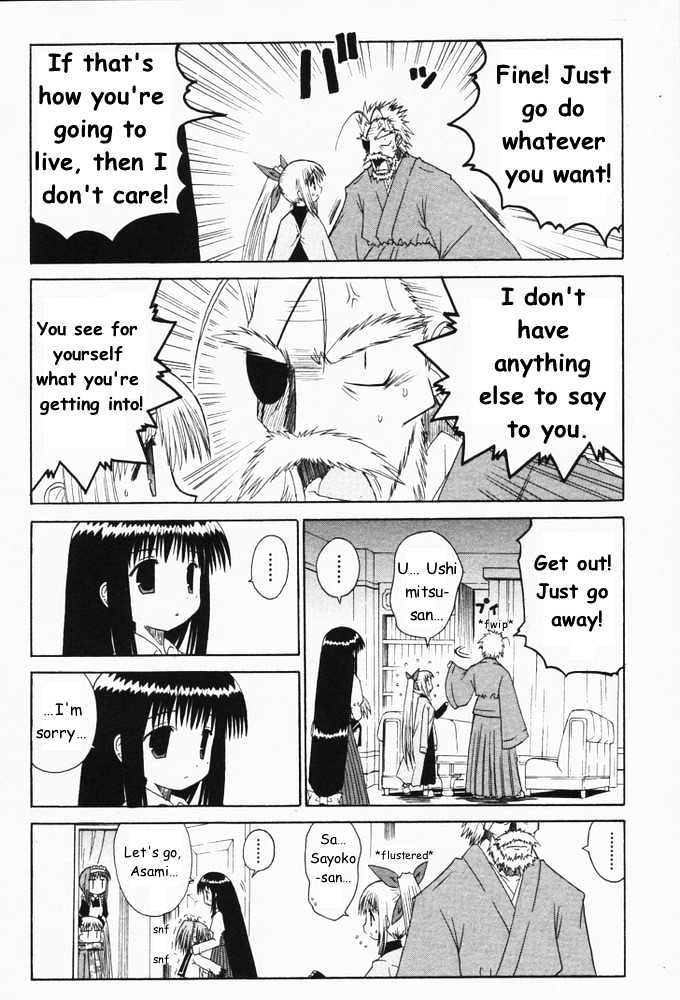 Mahoraba Chapter 32 #24