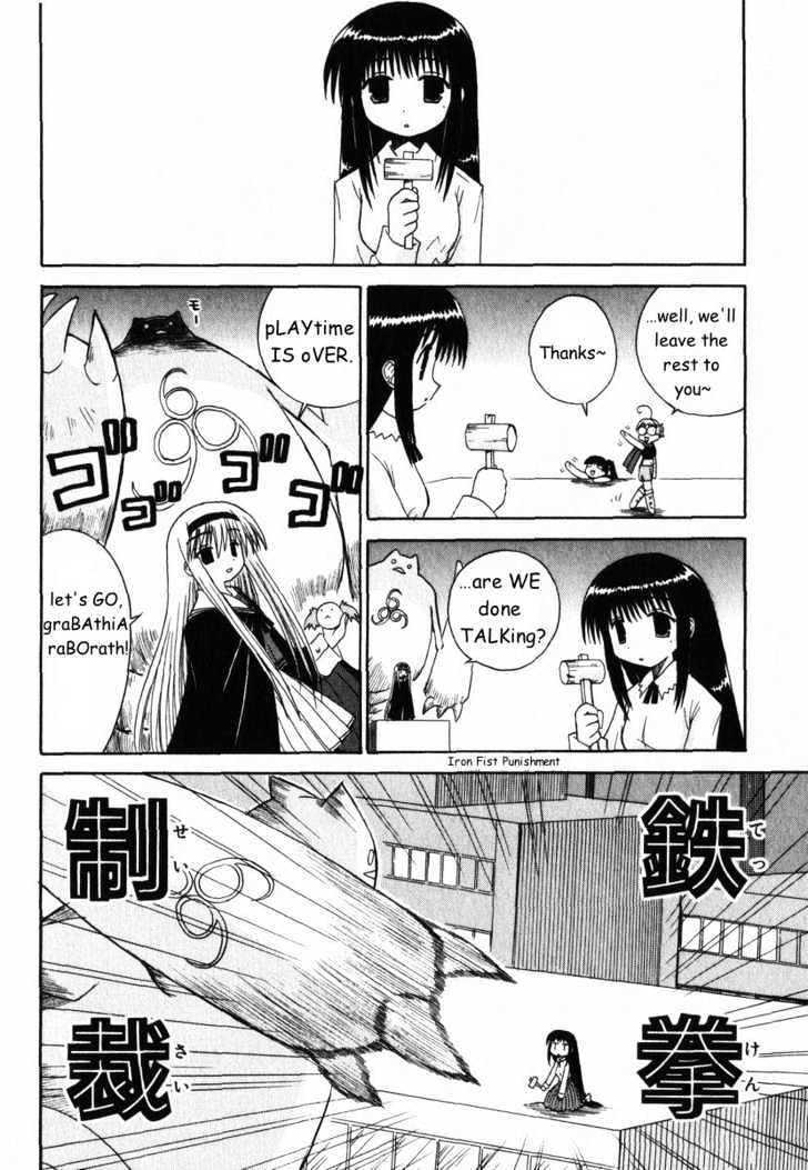 Mahoraba Chapter 26 #23