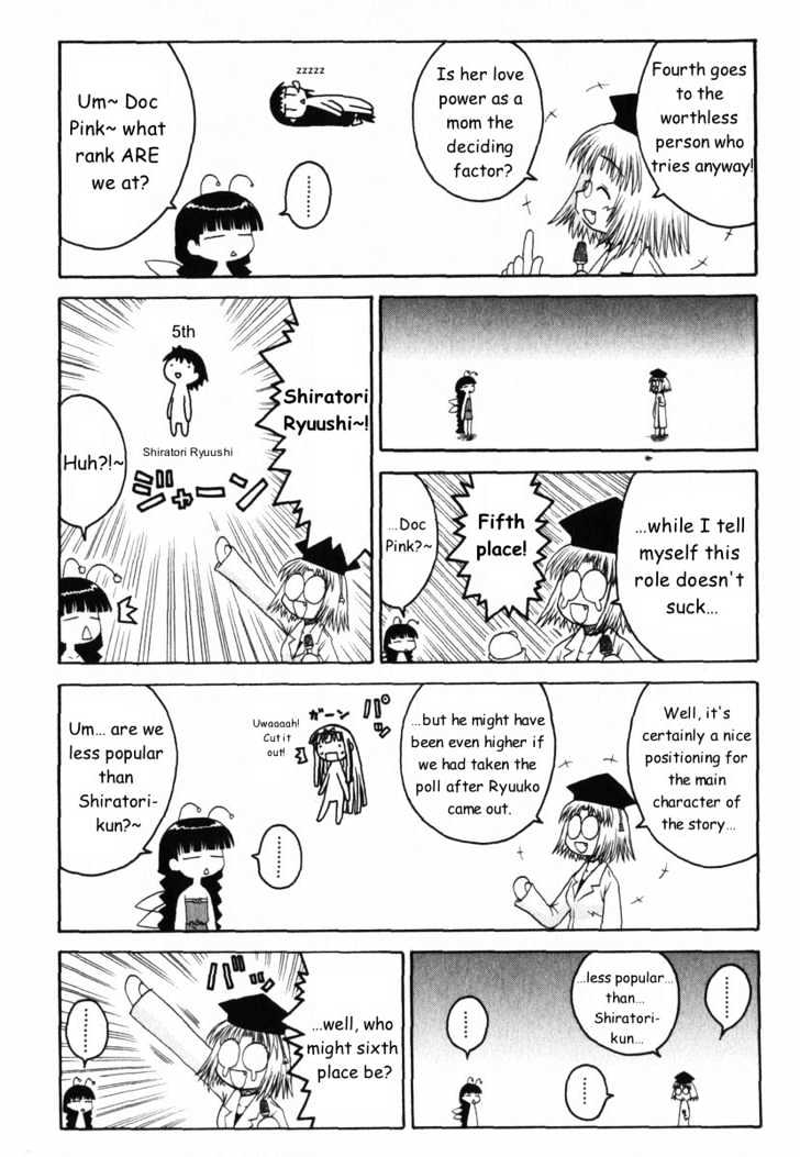 Mahoraba Chapter 27.1 #6