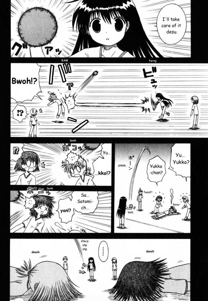 Mahoraba Chapter 27 #4