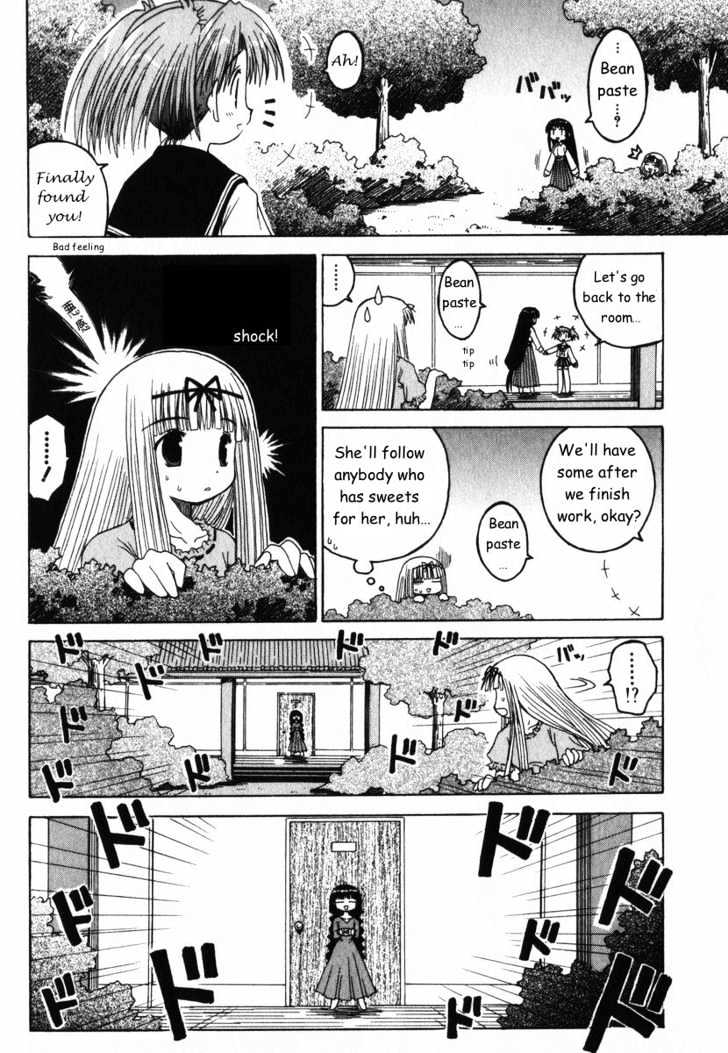 Mahoraba Chapter 23 #16