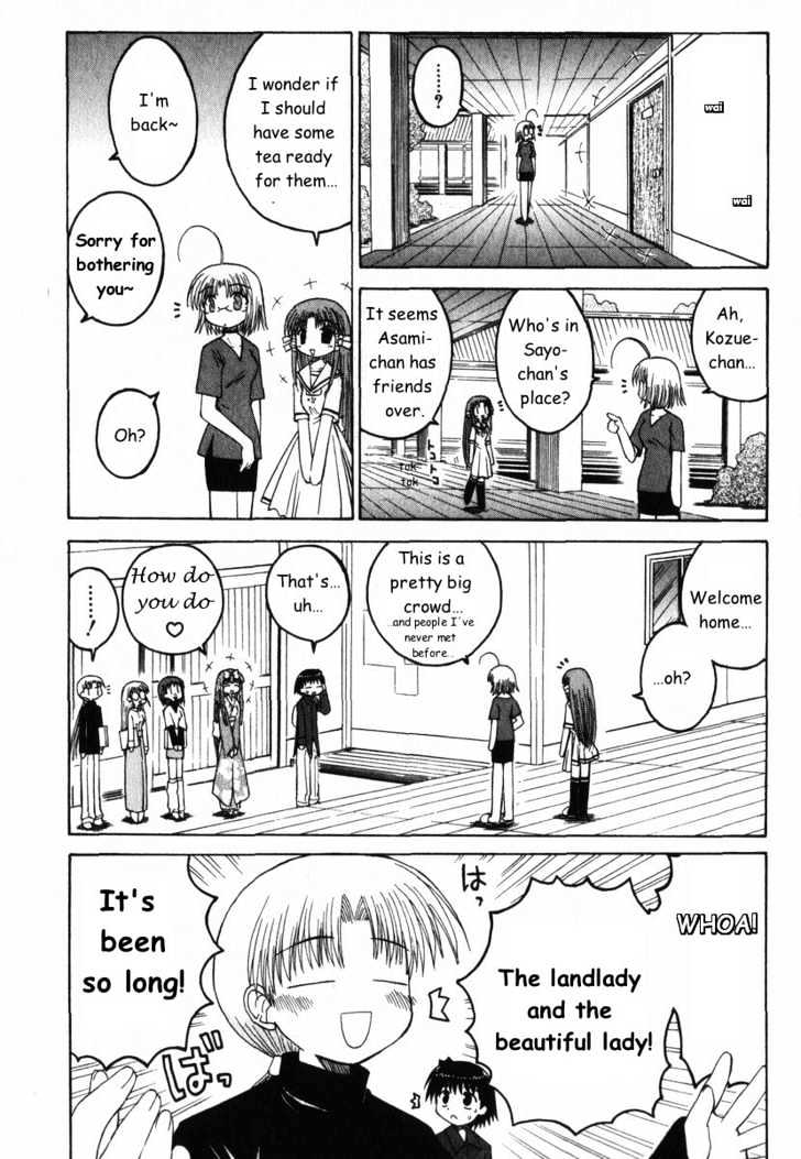 Mahoraba Chapter 25 #16