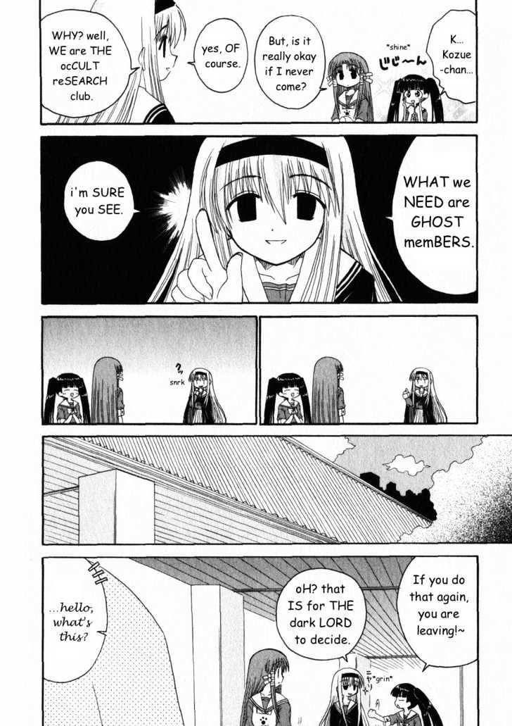 Mahoraba Chapter 17 #8