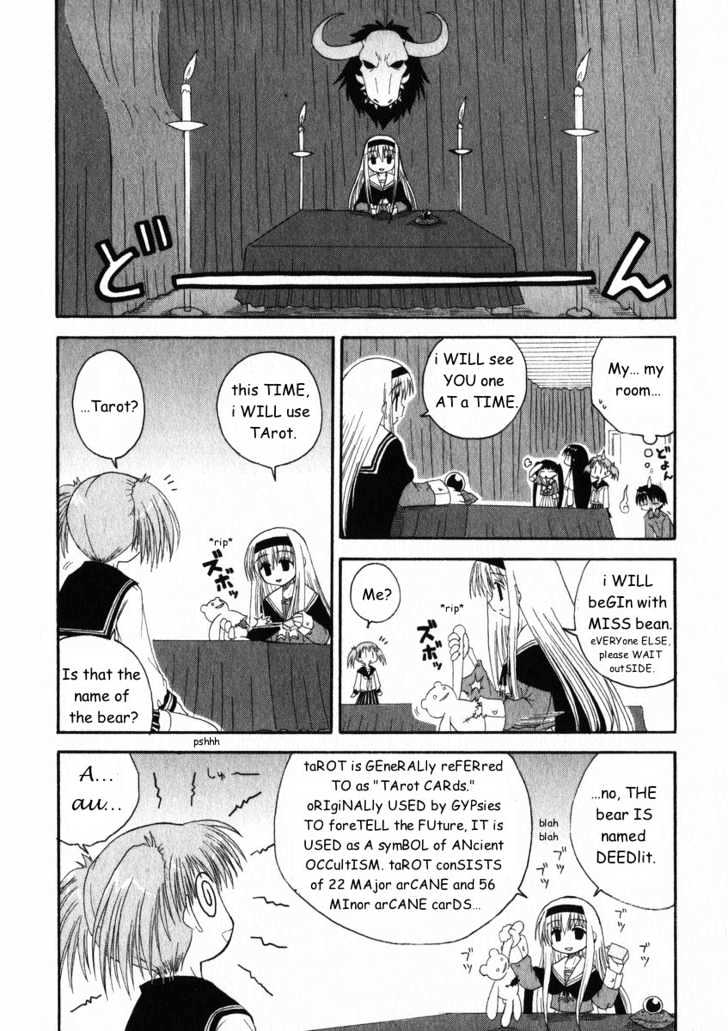 Mahoraba Chapter 17 #14