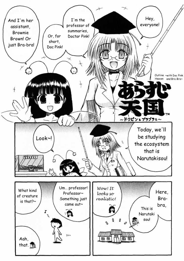 Mahoraba Chapter 12.1 #1