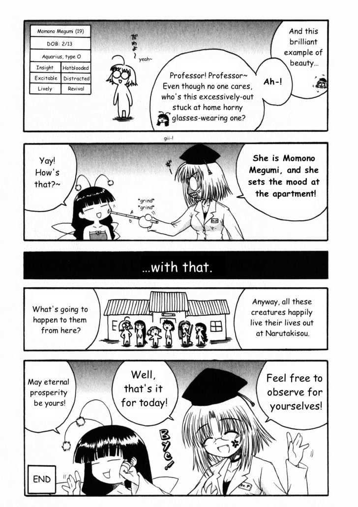 Mahoraba Chapter 12.1 #5