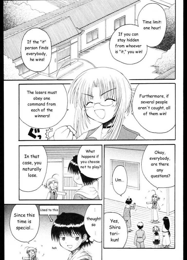 Mahoraba Chapter 7 #3