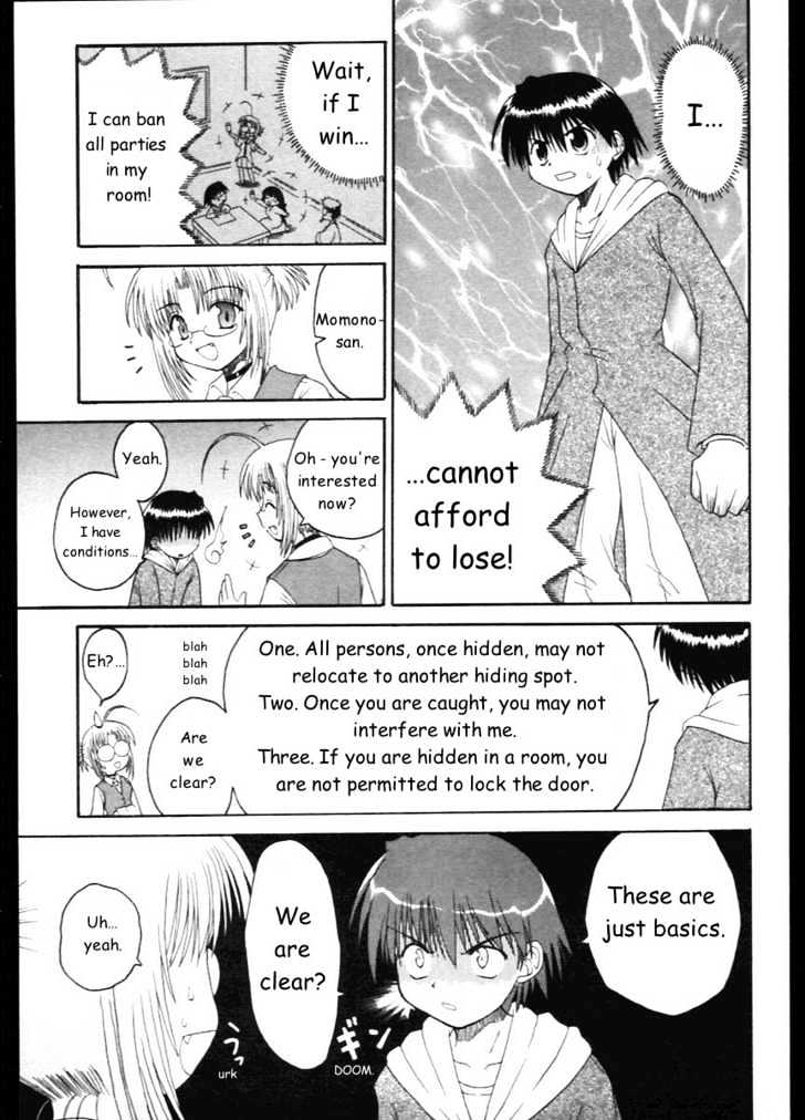 Mahoraba Chapter 7 #7