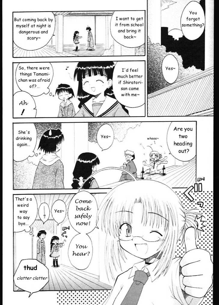 Mahoraba Chapter 6 #6