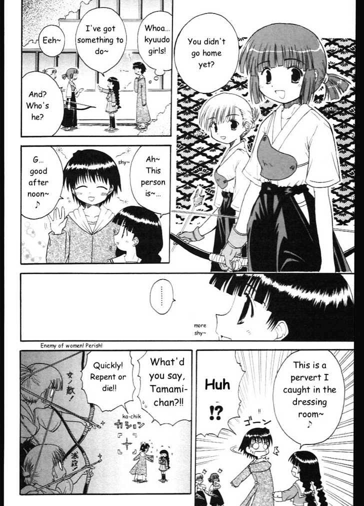 Mahoraba Chapter 6 #14