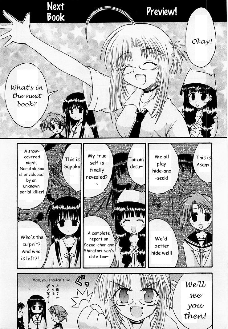 Mahoraba Chapter 5.5 #1