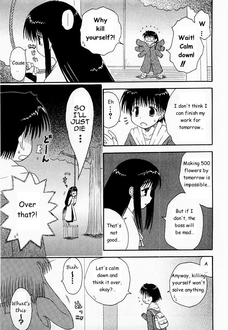 Mahoraba Chapter 5 #5