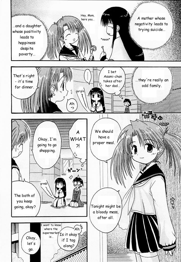 Mahoraba Chapter 5 #12