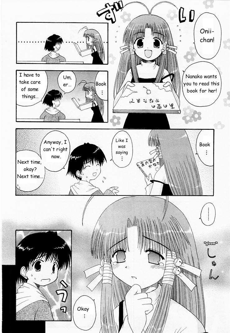 Mahoraba Chapter 3 #5