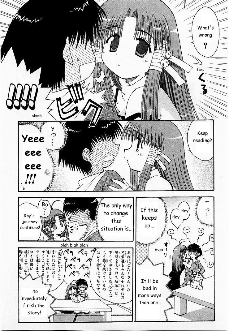 Mahoraba Chapter 3 #8