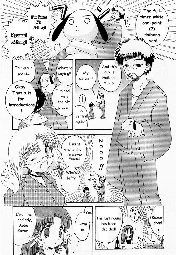 Mahoraba Chapter 3 #27