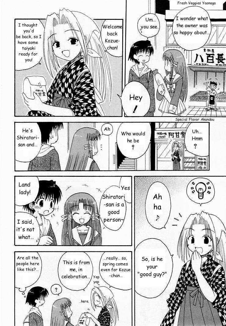 Mahoraba Chapter 4 #13