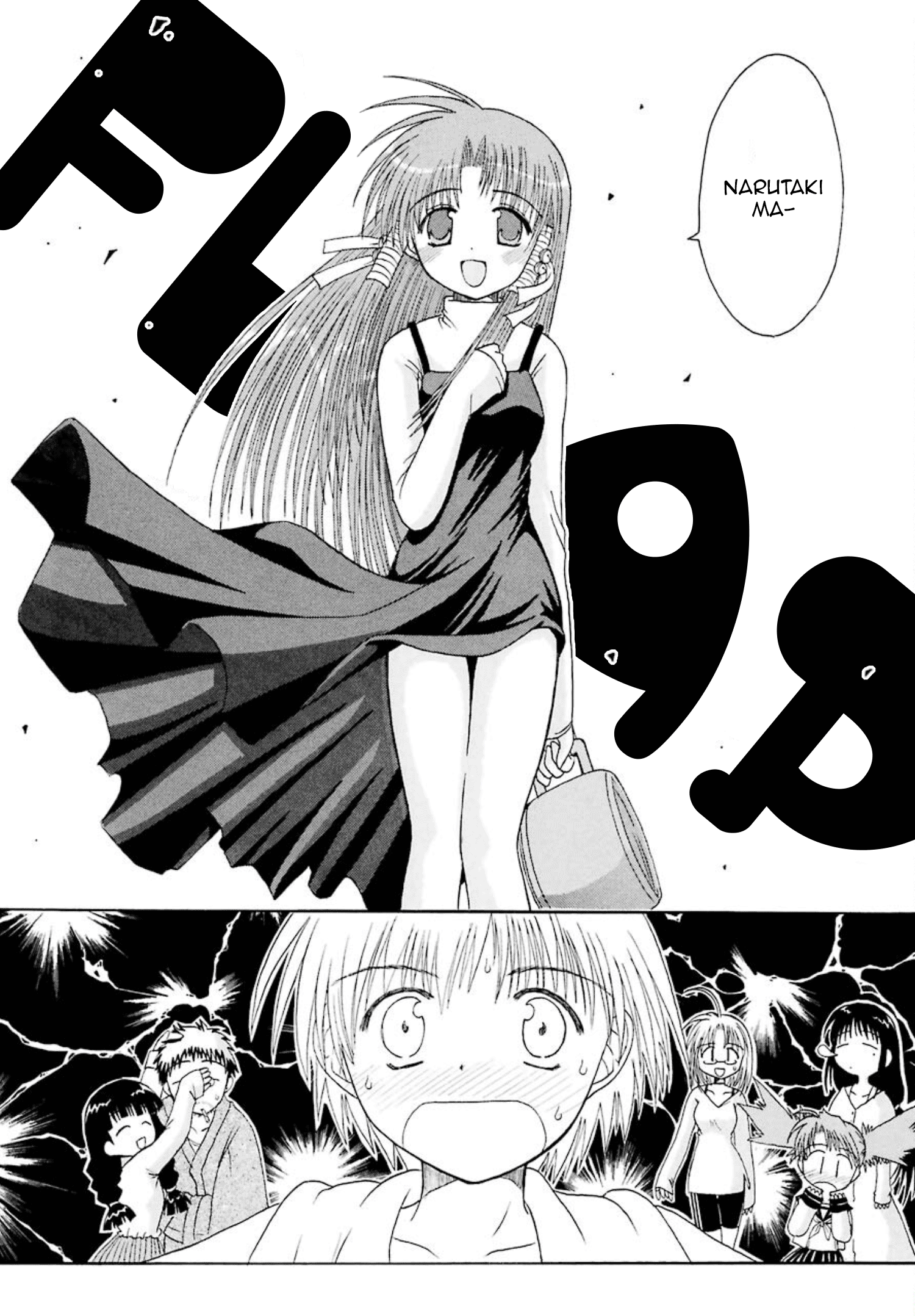 Mahoraba Chapter 2 #30