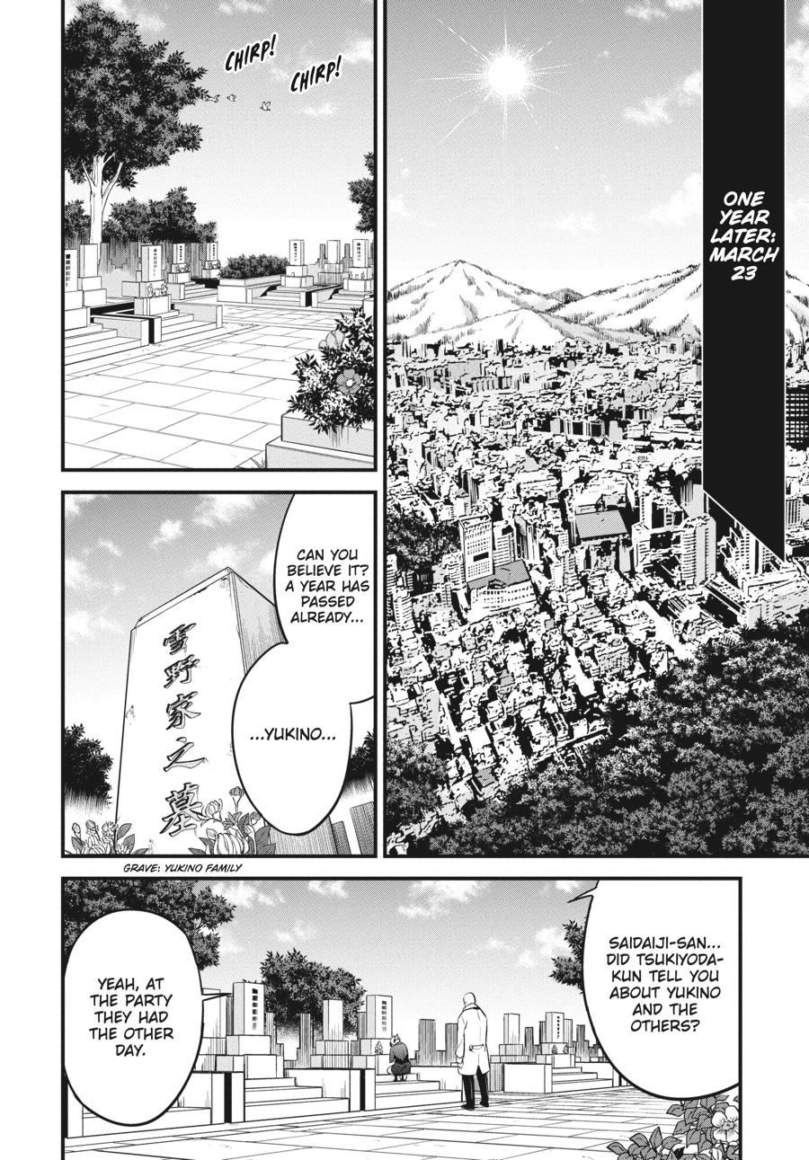 Shibuya Kingyo Chapter 46 #34