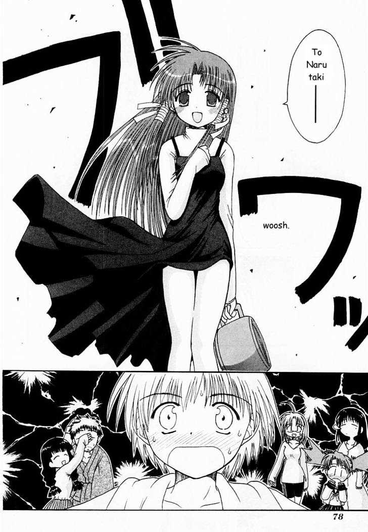 Mahoraba Chapter 0 #76