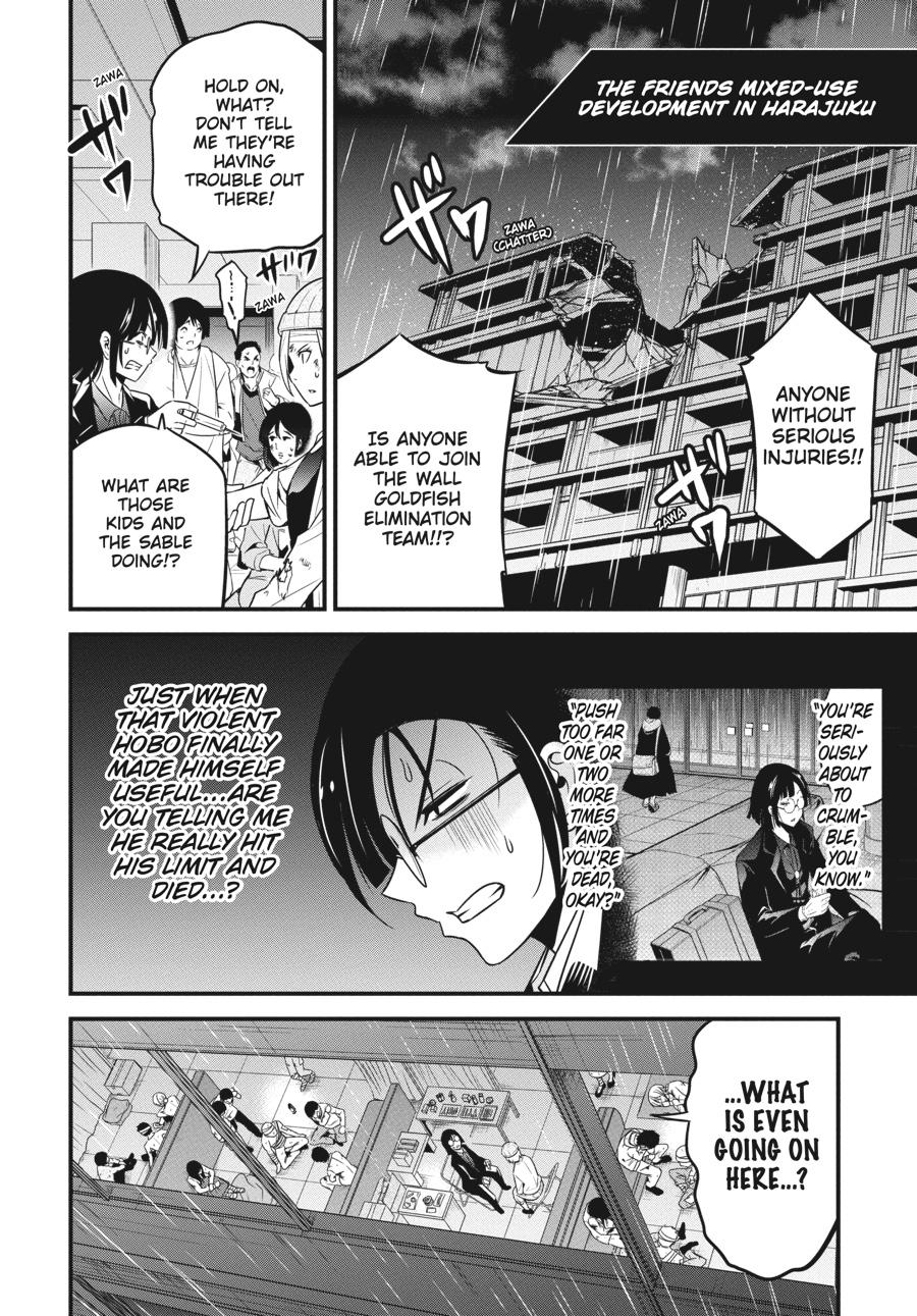 Shibuya Kingyo Chapter 42 #15