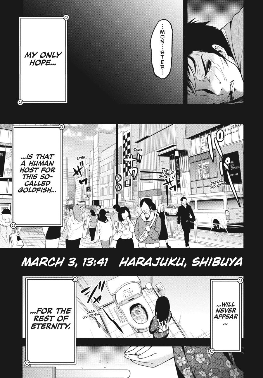 Shibuya Kingyo Chapter 41.5 #13