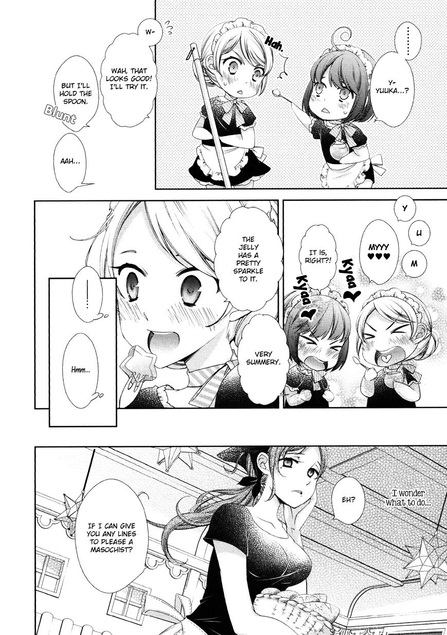 Honto No Kanojo Chapter 8 #2