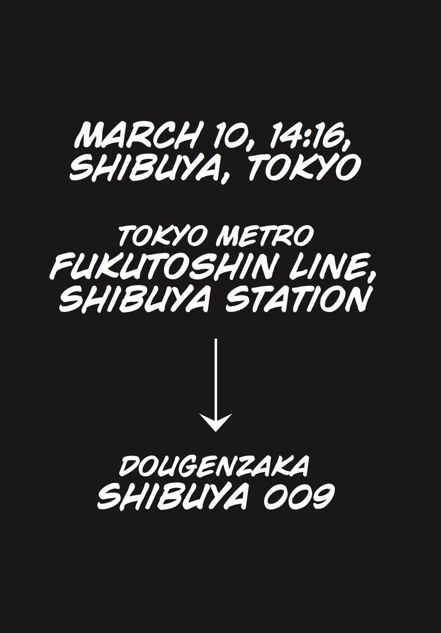 Shibuya Kingyo Chapter 12 #42