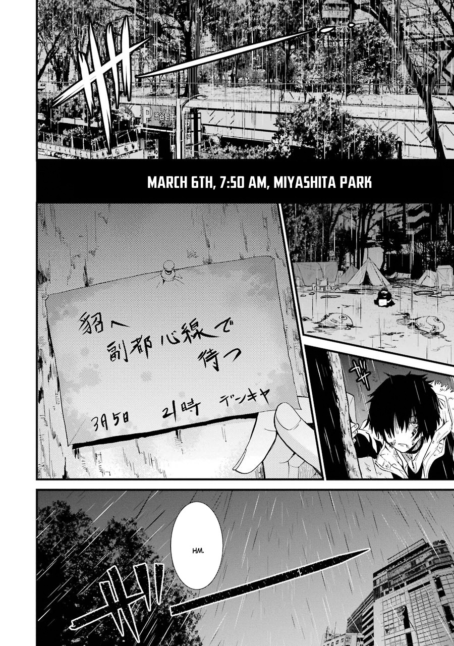 Shibuya Kingyo Chapter 7 #37